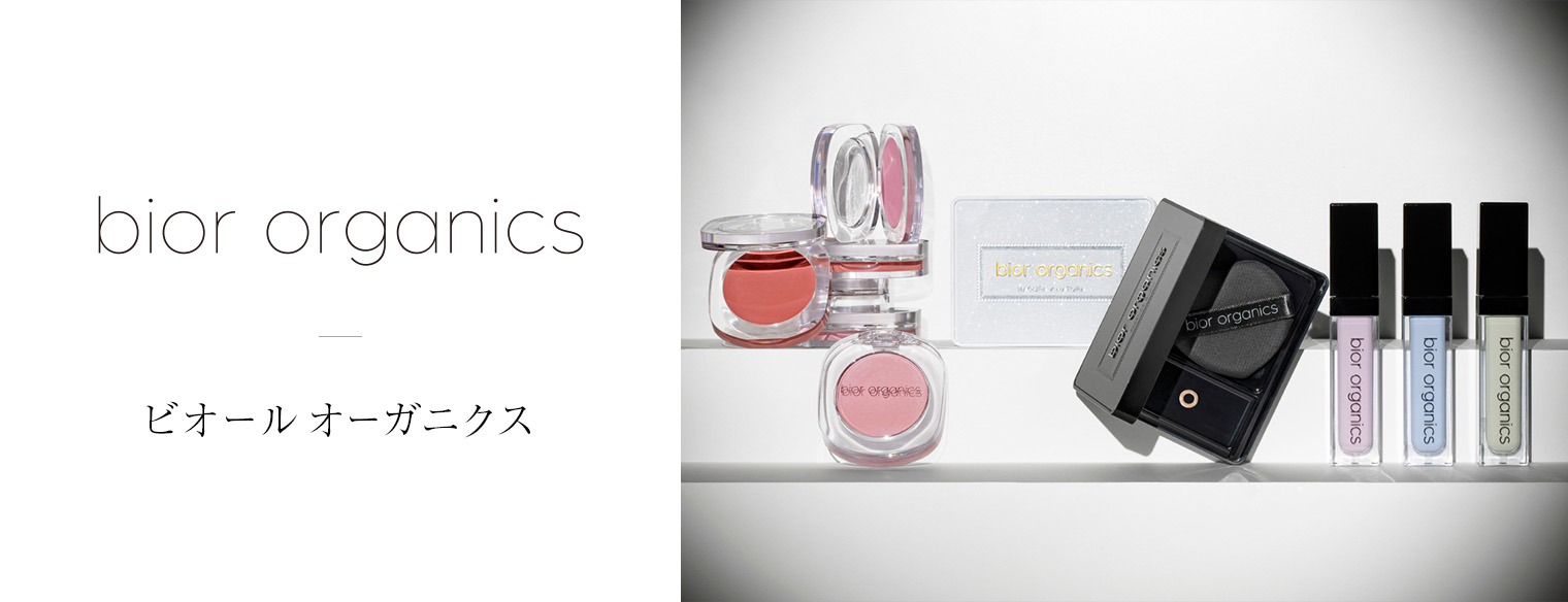 bior,ビオール,bior organics,ビオール オーガニクス【bior organics 