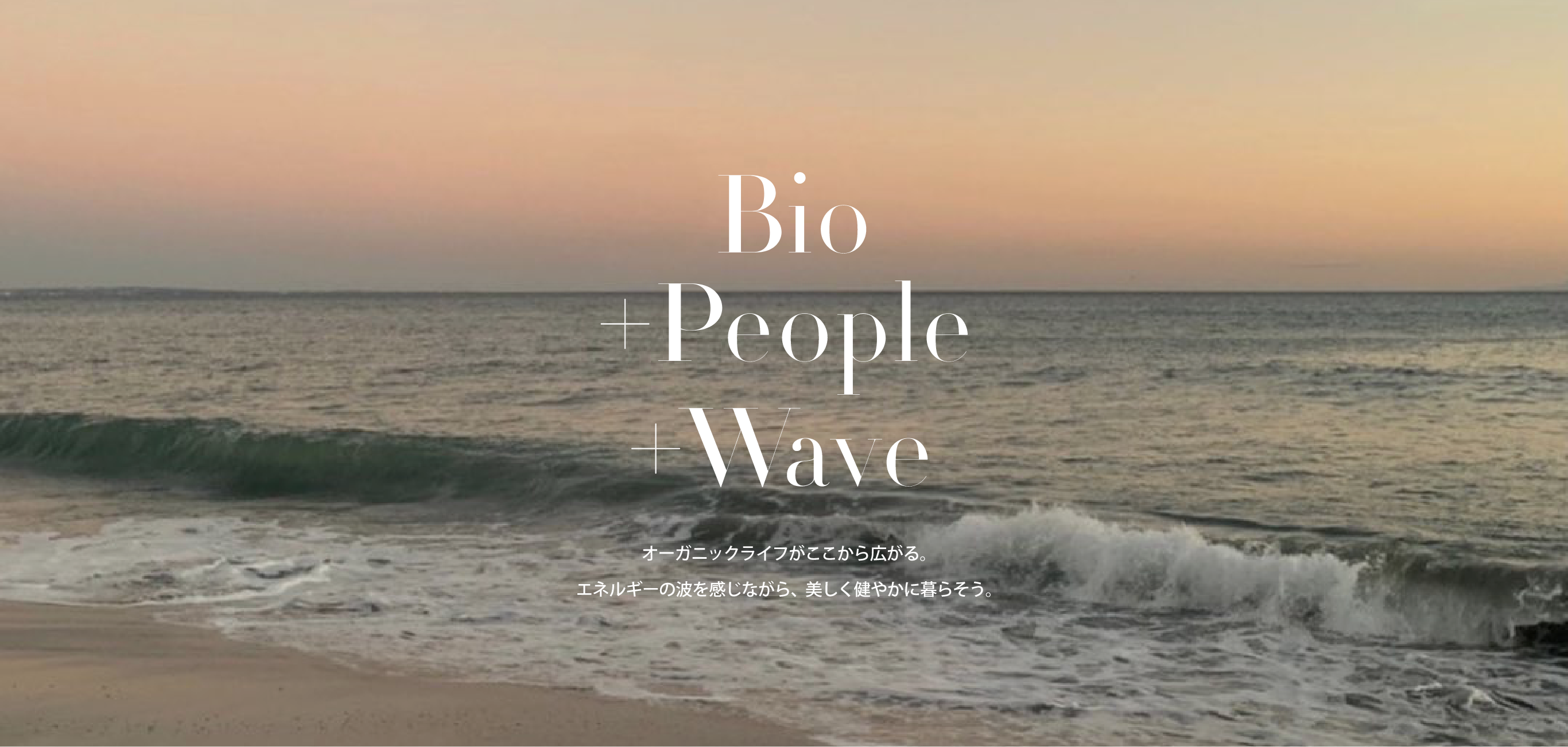 Bio People Wave